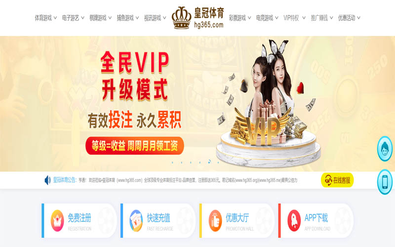 米乐|米乐体育|米乐官方网站体育App下载 – 线上最佳足球买球APP