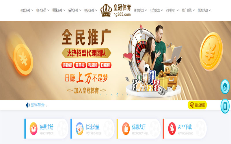 米乐|米乐体育|米乐官方网站体育注册账户和游戏下注使用权