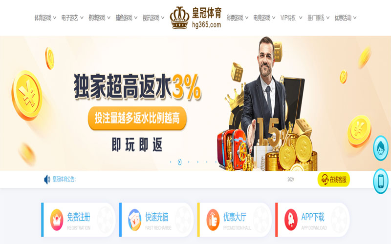 米乐|米乐体育|米乐官方网站的在线体育博彩APP供应商